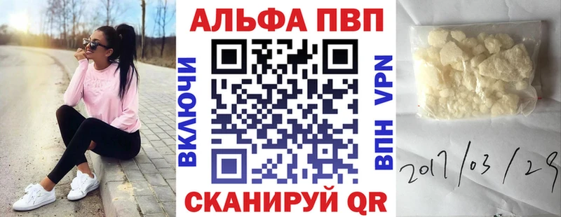 Где продают наркотики Волчанск Alpha-PVP Cocaine Амфетамин Марихуана ГАШИШ гидра ТОР Меф