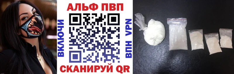 Alfa_PVP СК КРИС  Волчанск 