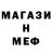 ЭКСТАЗИ MDMA Marin Mars