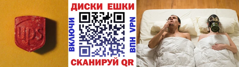 ОМГ ОМГ зеркало  даркнет официальный сайт  Волчанск  Ecstasy MDMA  купить закладку 