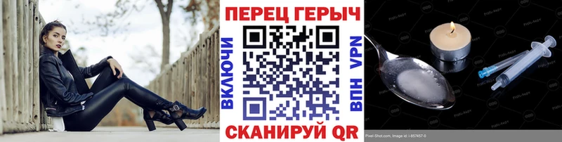 закладка  Волчанск  ГЕРОИН гречка 