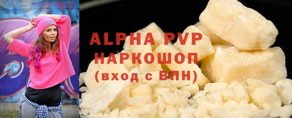 кокаин премиум Белокуриха