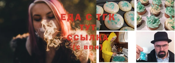 кокаин премиум Белокуриха