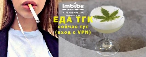 кокаин премиум Белокуриха