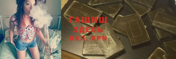 кокаин премиум Белокуриха