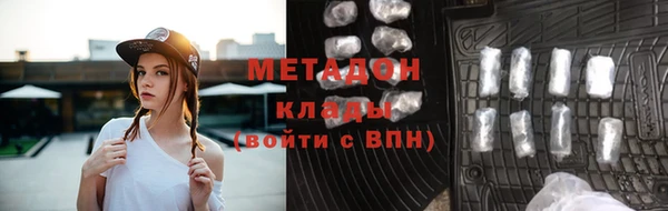 кокаин премиум Белокуриха