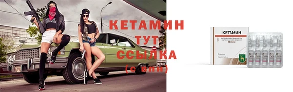 кокаин премиум Белокуриха