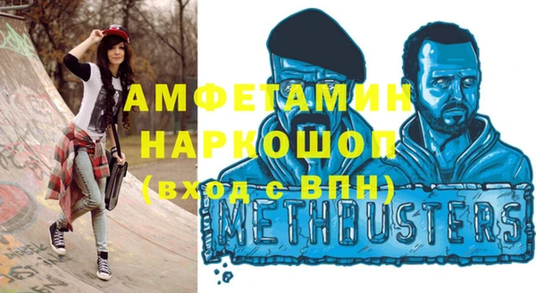 кокаин премиум Белокуриха