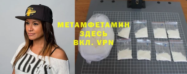 кокаин премиум Белокуриха