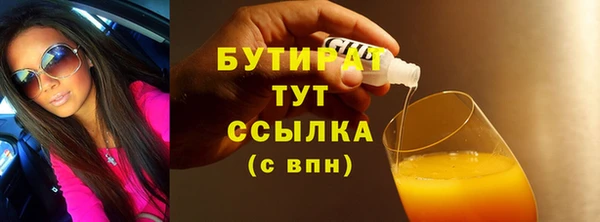 кокаин премиум Белокуриха