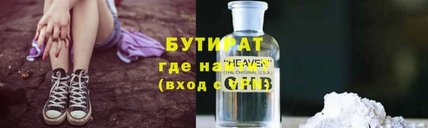 мет Беломорск