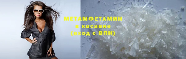 мет Беломорск