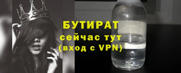 мет Беломорск