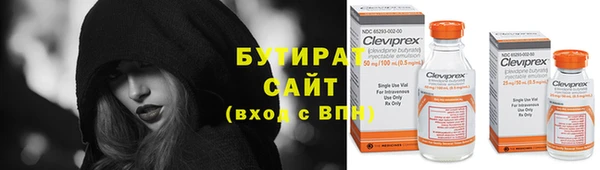 кокаин премиум Белокуриха