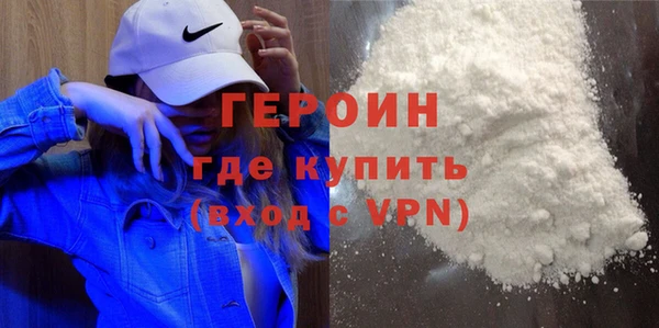 кокаин премиум Белокуриха
