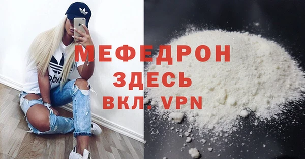 кокаин премиум Белокуриха