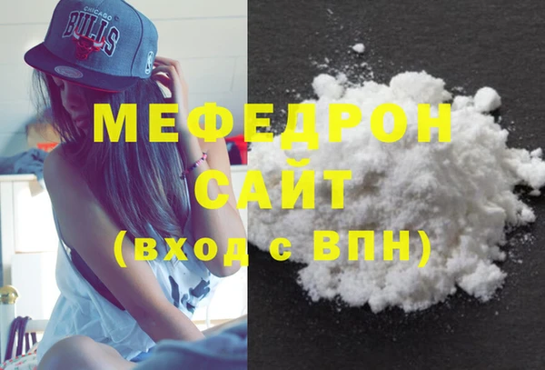 мет Беломорск