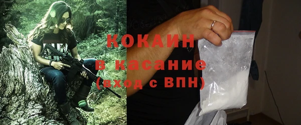кокаин премиум Белокуриха