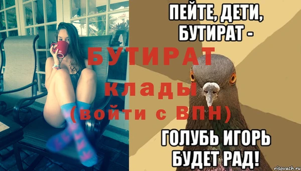 дживик Белоозёрский