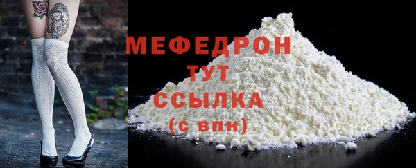 кокаин премиум Белокуриха