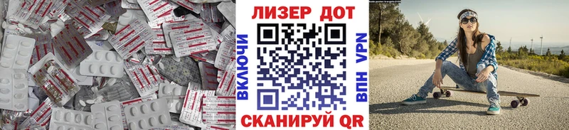 Лсд 25 экстази кислота  цены   Волчанск 