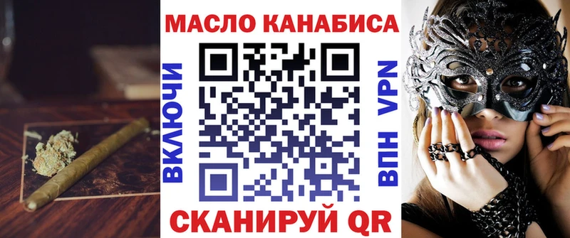 ТГК Wax  купить наркоту  Волчанск 